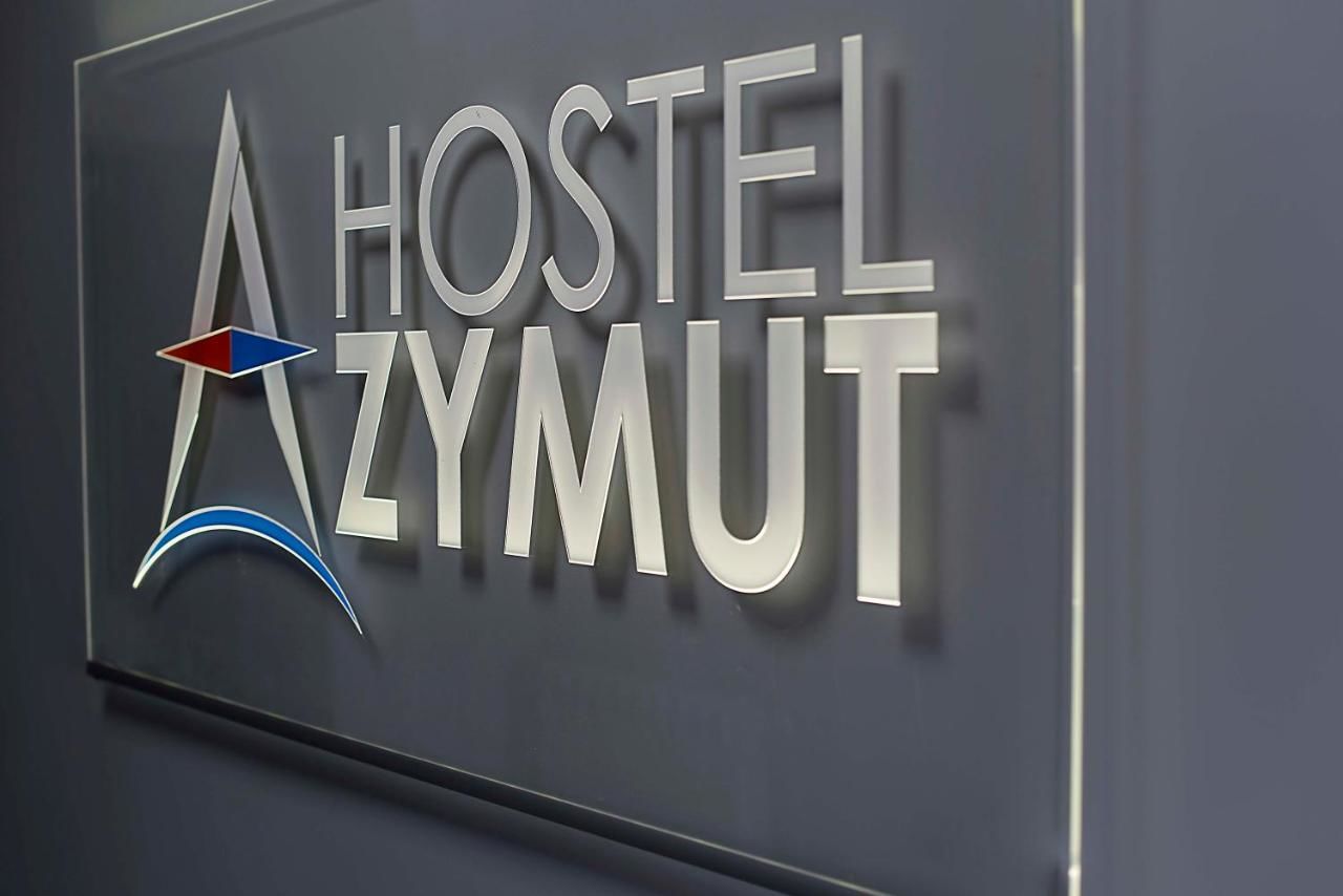 Хостелы Hostel Azymut Вжесня-4