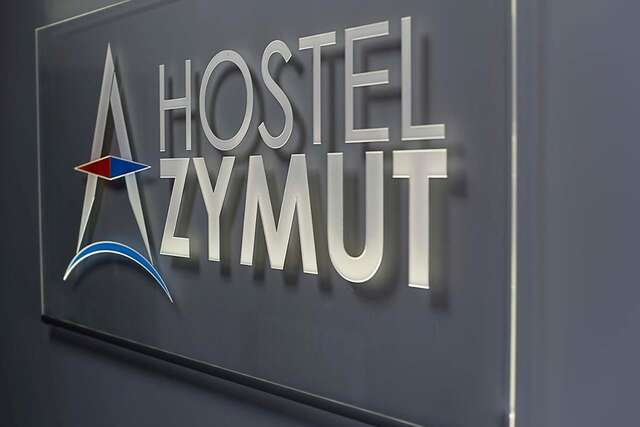 Хостелы Hostel Azymut Вжесня-3